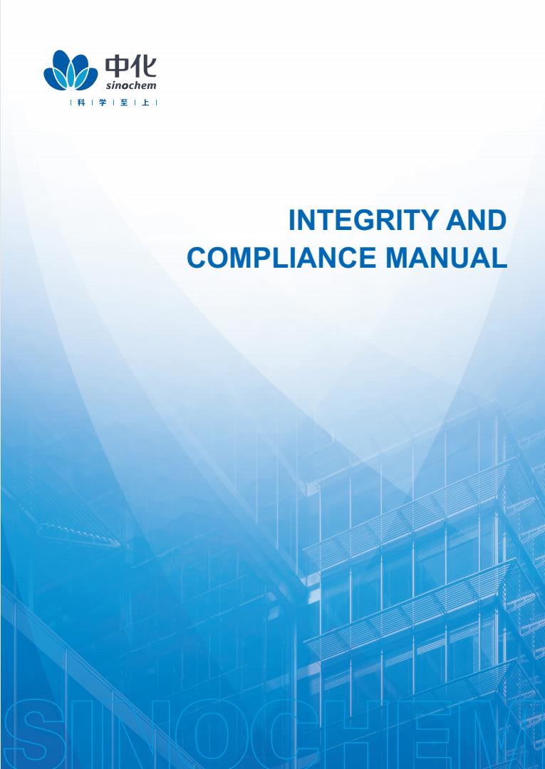 Integrity and Compliance Manual of Sinochem Holdings