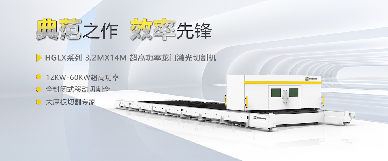 CA88数控激光切割机，，，，，，，，柔性自动化薄板切割不二计划