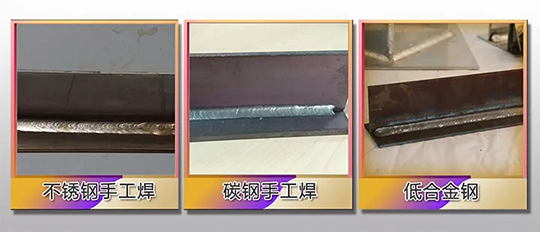 CA88ZX7 250DIII焊机焊接效果展示