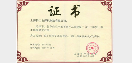 上；；；；；；A88