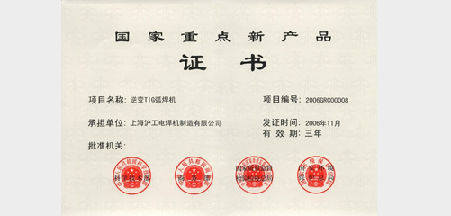 上；；；；；；A88