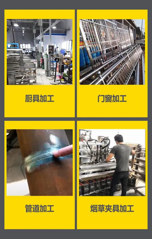 上；；；；；A88WSM 315/400KIII脉冲氩弧焊机应用行业领域