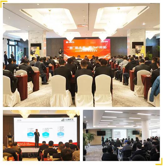 2019CA88焦点经销商大会现场