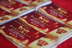 CA88(中国区)有限公司 - 官方网站