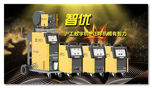 CA88智优数字焊机