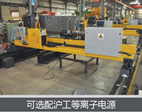 CA88(中国区)有限公司 - 官方网站