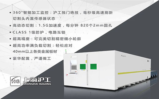 CA88高功率8025/6025/6020宽幅激光切割机