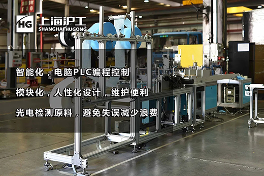 CA88平面口罩生产装备