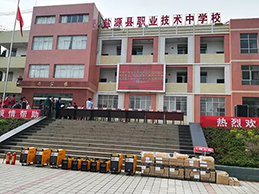 CA88(中国区)有限公司 - 官方网站