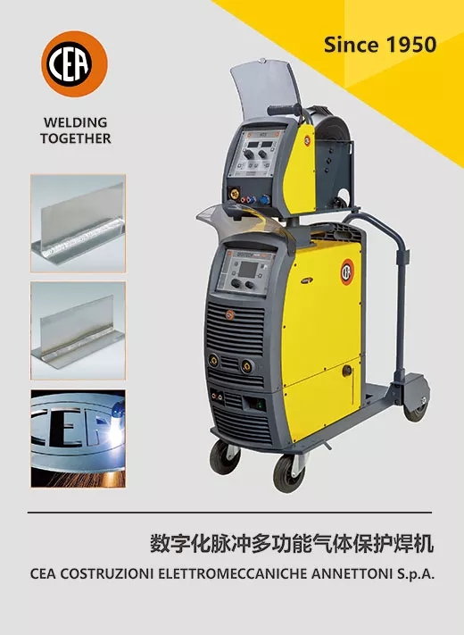 cea数字化脉冲多功效气体保；；；；；；；ず富