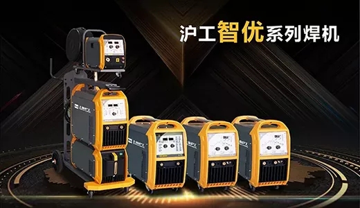 CA88“智优”系列焊机
