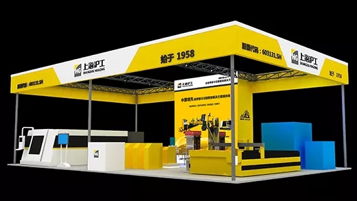 上海；；；；；；A88参展2018青岛国际机床展览会
