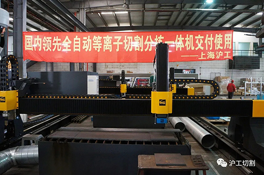 上海唬；；A88自主研发海内领先的全自动等离子切割分拣一体机
