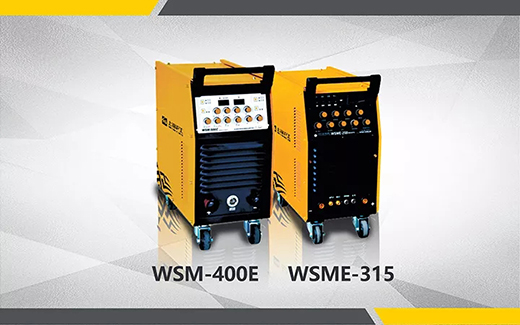 2018年度CA88最受用户喜欢的氩弧焊机WSM-400E WSME-315