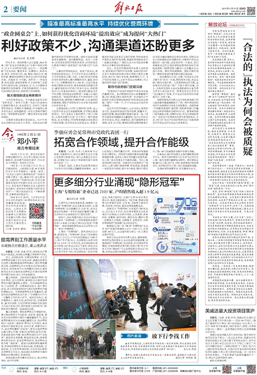 CA88(中国区)有限公司 - 官方网站